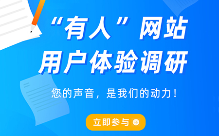 官方網(wǎng)站體驗調(diào)研——花2分鐘填問卷，贏京東購物卡