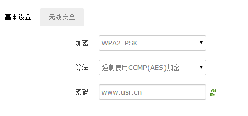 4G工業路由器的WIFI無線局域網功能基本設置