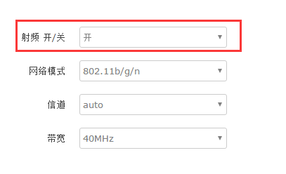 4G工業路由器的WIFI無線局域網功能無線功能開啟