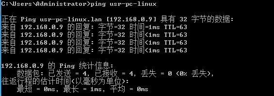 4G工業路由器的主機名功能