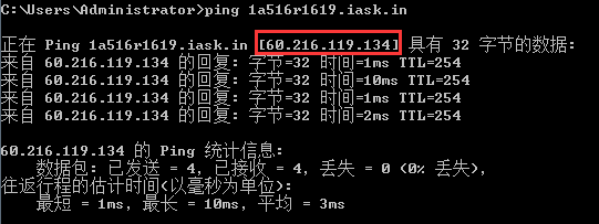 4G工業路由器自身不支持的DDNS