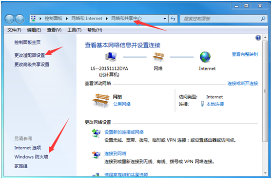 USR-TCP232-306基本測(cè)試通信和使用方案