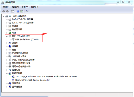 USR-TCP232-306基本測(cè)試通信和使用方案