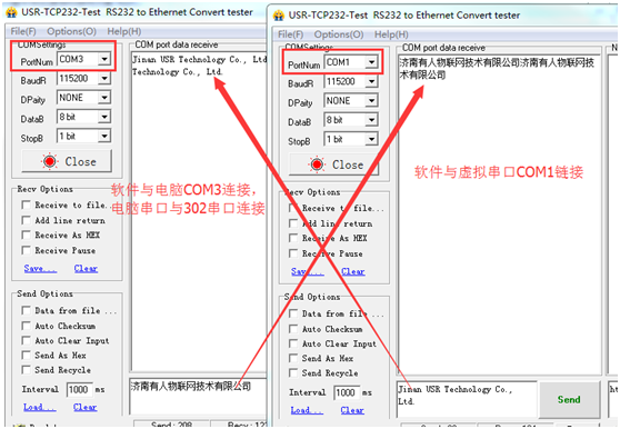 USR-TCP232-306基本測(cè)試通信和使用方案