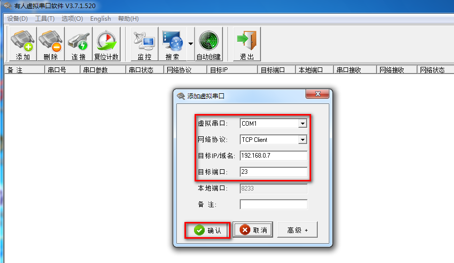 超級(jí)網(wǎng)口的基本測(cè)試通信和使用案例