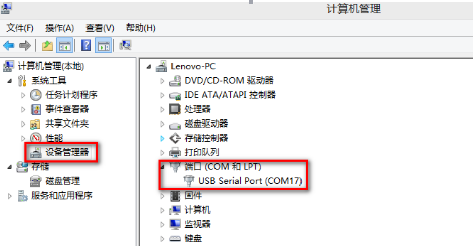 USR-TCP232-302服務器基本測試通信和使用案例