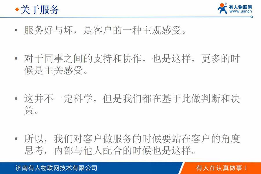 身價過億85后CEO的新年視頻和企業(yè)內(nèi)訓(xùn)PPT(絕對干貨)