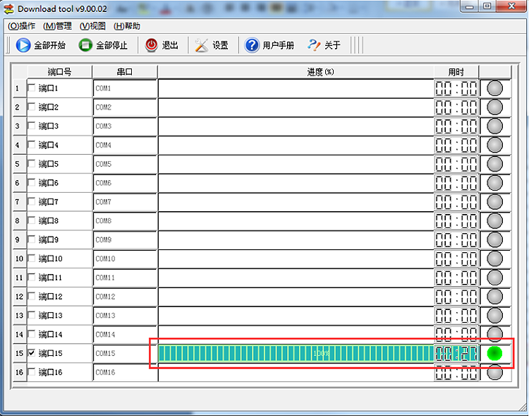 USR-GPRS232-734固件升級說明