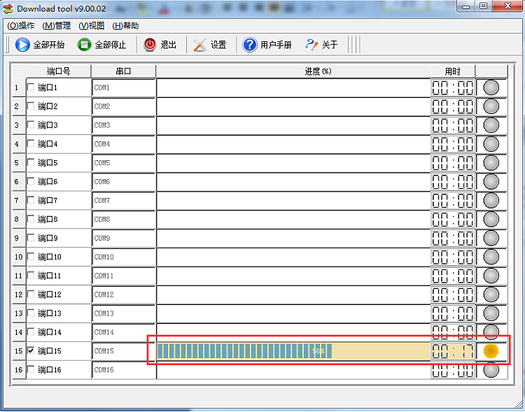 USR-GPRS232-734固件升級說明