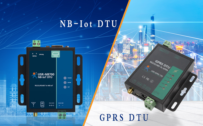 GPRS DTU與NB-Iot DTU的區別和聯系