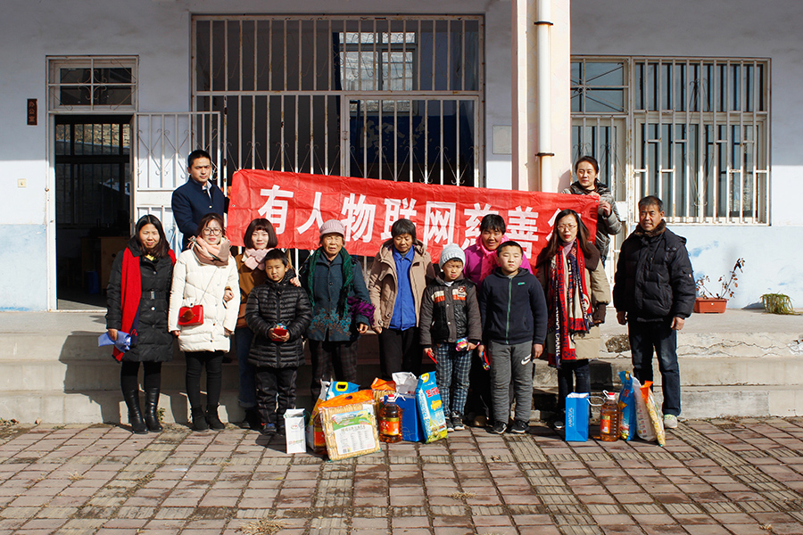 有人物聯網慈善行——再訪章丘三角灣小學貧困兒童家庭