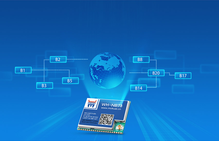 全頻段nb-iot模塊_物聯(lián)網(wǎng)nbiot模組多頻段