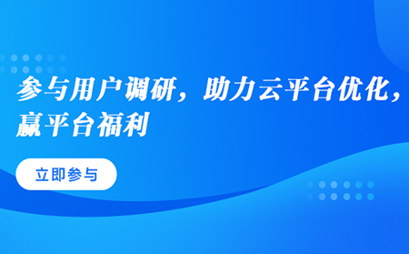 有人云產品形態升級，多版本滿足不同用戶需求