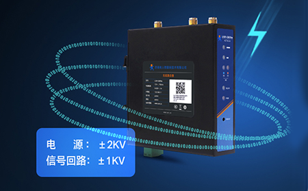 4G工業路由器穩定可靠取決于哪些特性